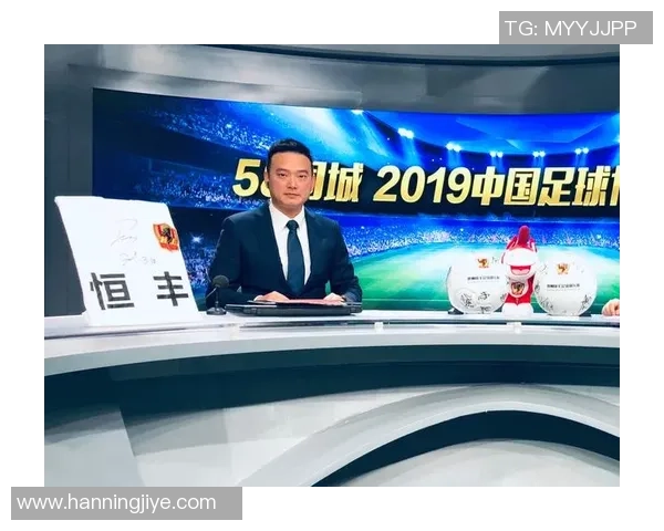 咪咕足球解说深度解析众多球星风采与赛场表现