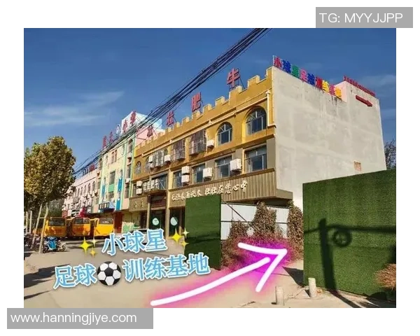 阳谷小球星足球场详细地址及周边设施介绍